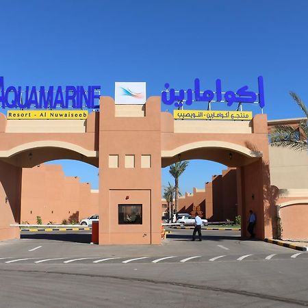Al Nuwaiseeb Aquamarine Kuwait Resort מראה חיצוני תמונה