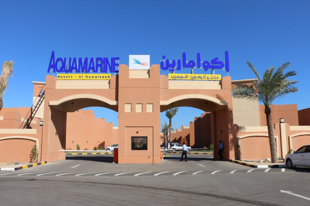 Al Nuwaiseeb Aquamarine Kuwait Resort מראה חיצוני תמונה